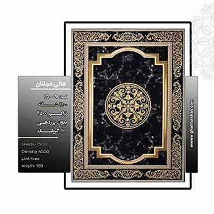 خرید فرش کاشان طرح سایه آرا کد 15009