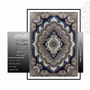 باغ ملک min 300x300 - 10 فرش زیبای قالیفرشان