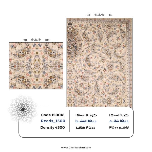 فرش ماشینی طرح گیلدا