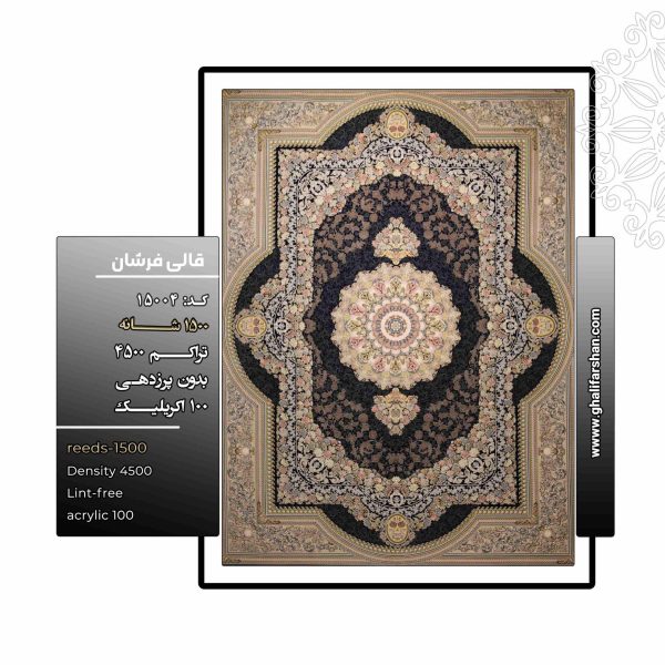 فرش ماشینی طرح تیره گل فرش تیره فروشگاه آنلاین فرش ماشینی | فرش کاشان