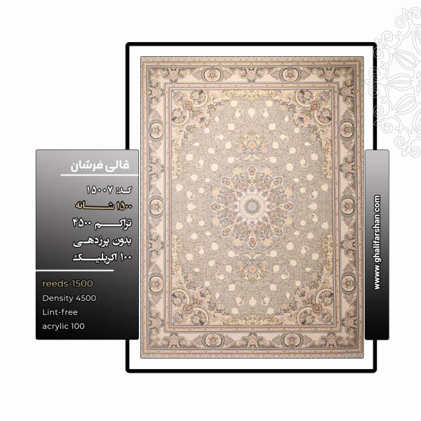 فرش ماشینی طرح مروارید فرش طرح ترنج فروشگاه آنلاین فرش ماشینی | فرش کاشان