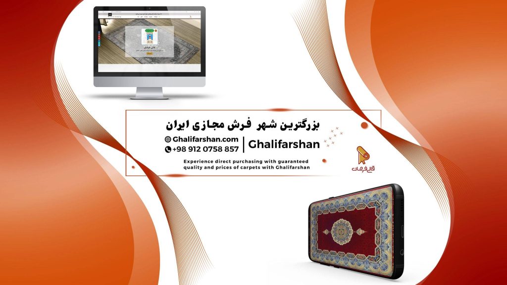 فروشگاه آنلاین فرش، اعطای نمایندگی deputize