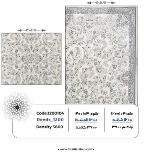 خرید فرش ماشینی طرح شیدا کد 1200104 - فرش لایت