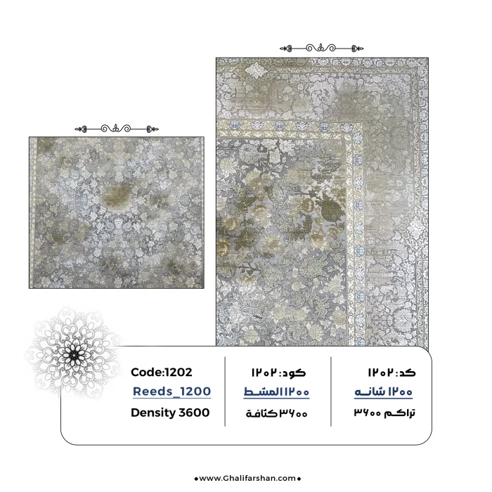 فرش ماشینی طرح آراد کد 01202