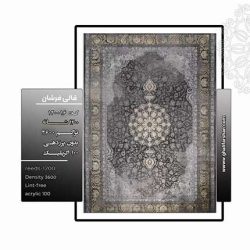 خرید فرش ماشینی طرح پرتو فرش برند فروشگاه آنلاین فرش ماشینی | فرش کاشان