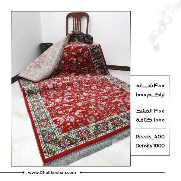 خرید گبه ماشینی کد 010 خرید گلیم و گبه ماشینی فروشگاه آنلاین فرش ماشینی | فرش کاشان