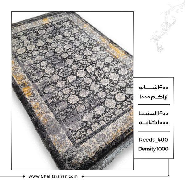 خرید گبه ماشینی کد 3400