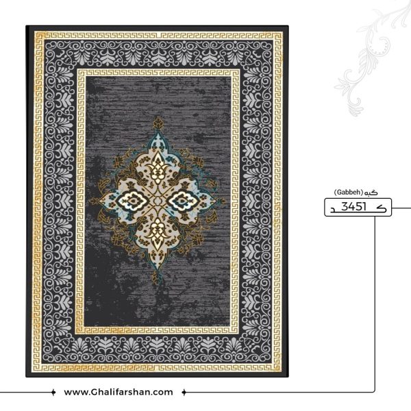 خرید گبه ماشینی کد 3451