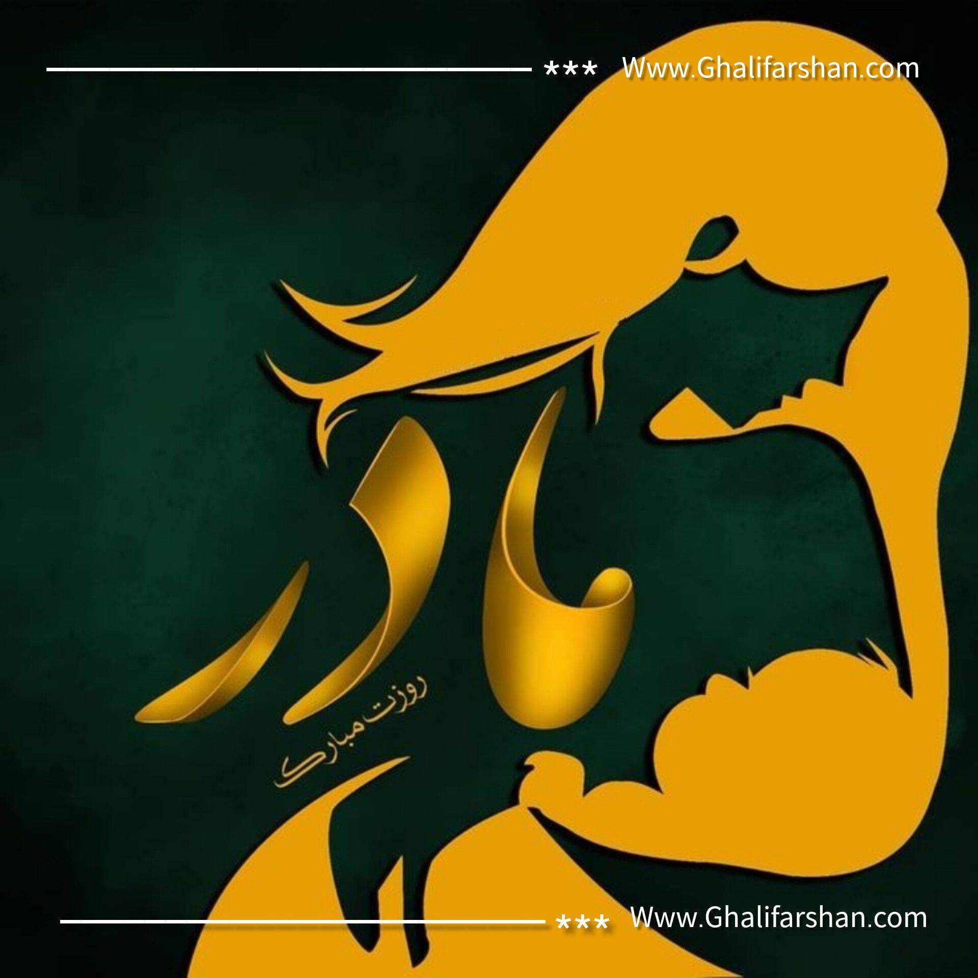 خرید فرش روز مادر - Kashan Carpet Magazine