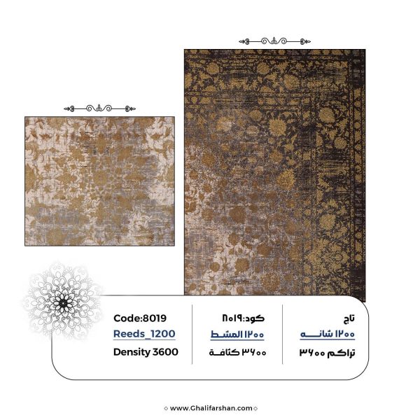 خرید فرش ماشینی کد 8019 فرش برند فروشگاه آنلاین فرش ماشینی | فرش کاشان