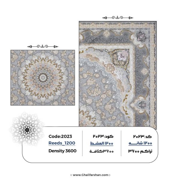 خرید فرش ماشینی کد 2023 فرش سروستان فروشگاه آنلاین فرش ماشینی | فرش کاشان