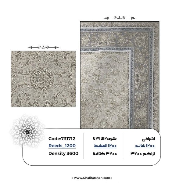 خرید فرش ماشینی کد 731712