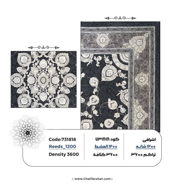 خرید فرش ماشینی کد 731818 فرش برند فروشگاه آنلاین فرش ماشینی | فرش کاشان 3