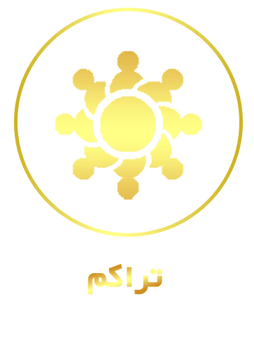 تراکم 2 - فروشگاه اینترنتی قالی فرشان