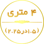 خرید اینترنتی فرش 4 متری ماشینی کاشان
