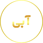 خرید و قیمت فرش رنگ آبی با 150 طرح جدید