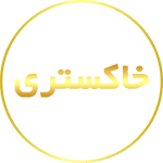 خرید فرش ماشینی رنگ خاکستری