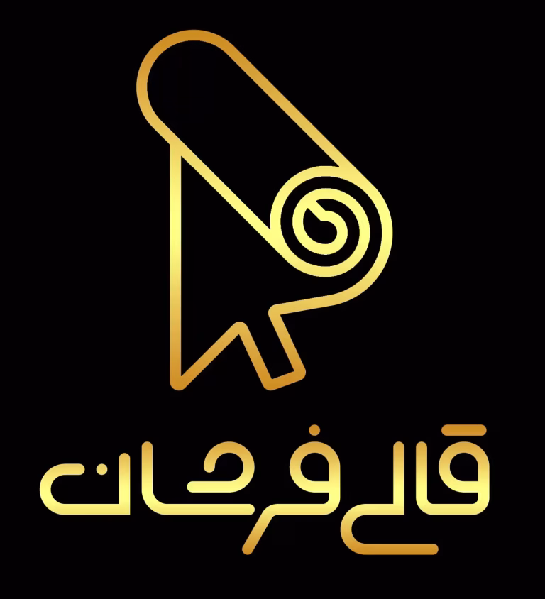 خرید بهترین فرش ها از قالیفرشان