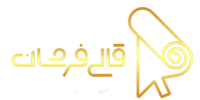 لوگو قالیفرشان